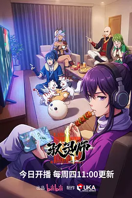 三十天速递短剧封面